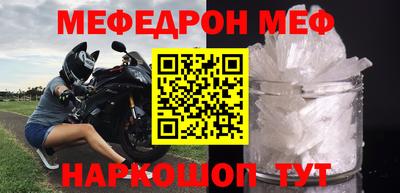амф Будённовск