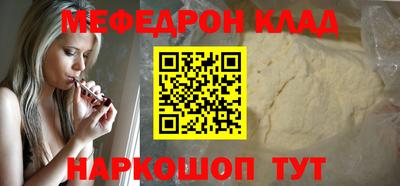 амф Будённовск