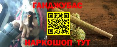 амф Будённовск