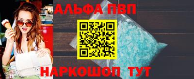 амф Будённовск