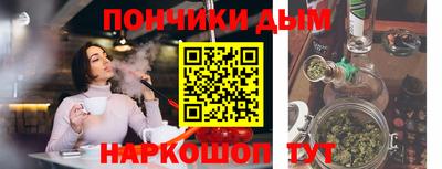 амф Будённовск