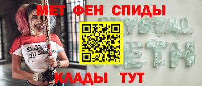 амф Будённовск