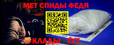 амф Будённовск