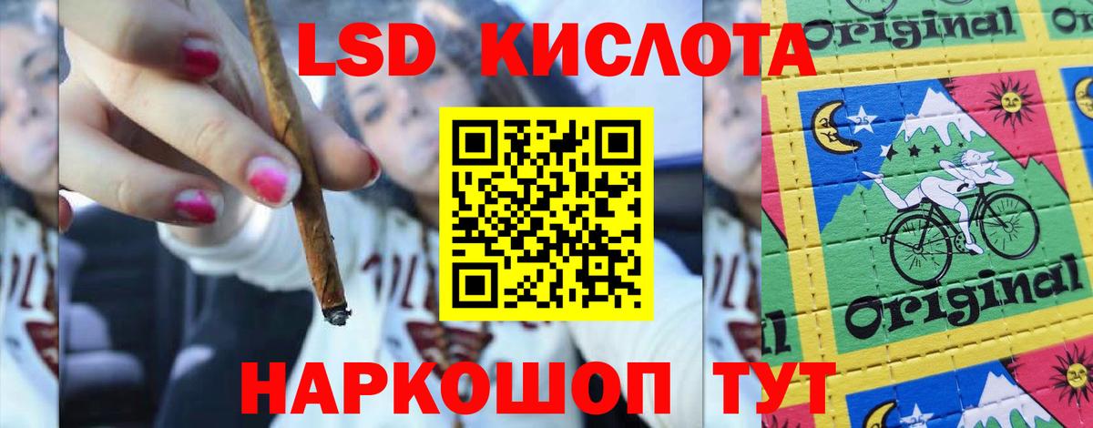LSD-25 экстази ecstasy  ссылка на мегу маркетплейс  Вход с VPN  Рыбинск  LSD-25 экстази ecstasy 