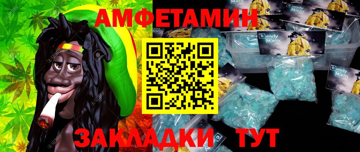 Рыбинск  Первитин кристалл  Вход с VPN 