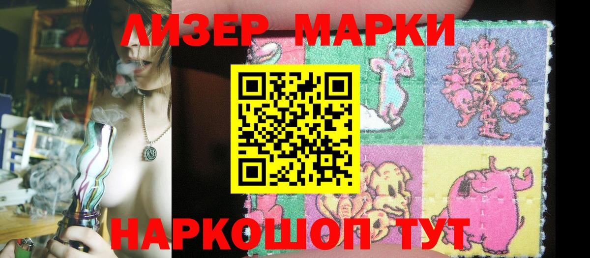 Марки NBOMe 1,5мг Рыбинск