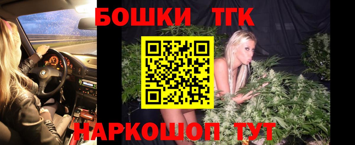 Канабис ГИДРОПОН Рыбинск