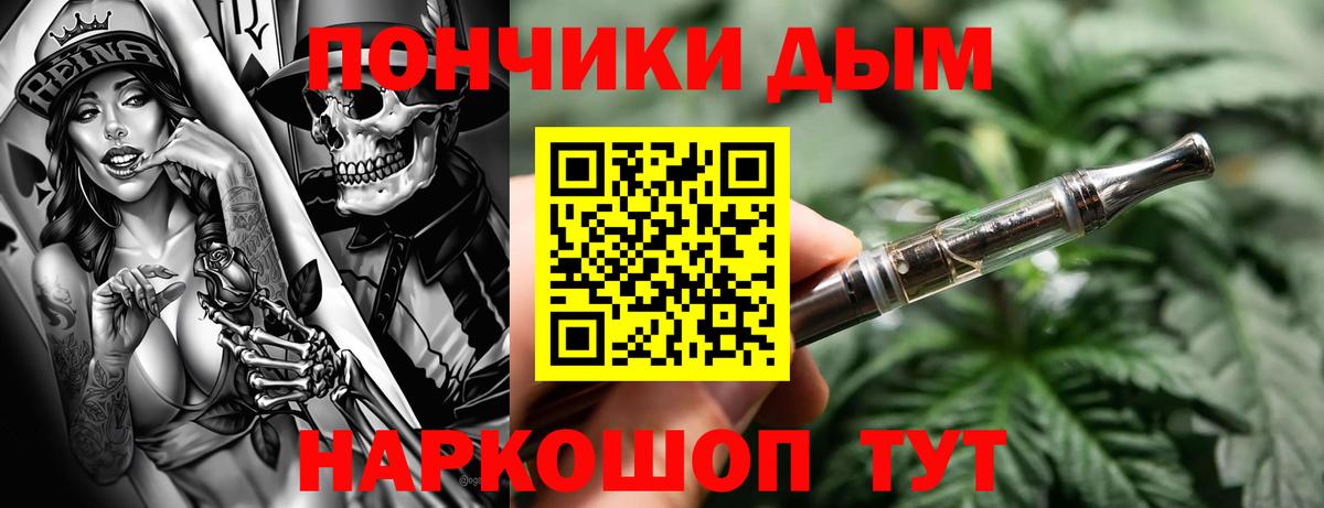 Бошки марихуана Amnesia  Бошки Шишки Bruce Banner  Марихуана конопля  Бошки марихуана AK-47  Рыбинск  Вход с VPN 